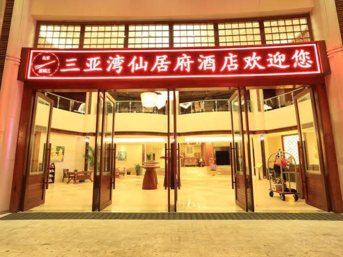 Hôtel Sanya Bay Asgard Extérieur photo